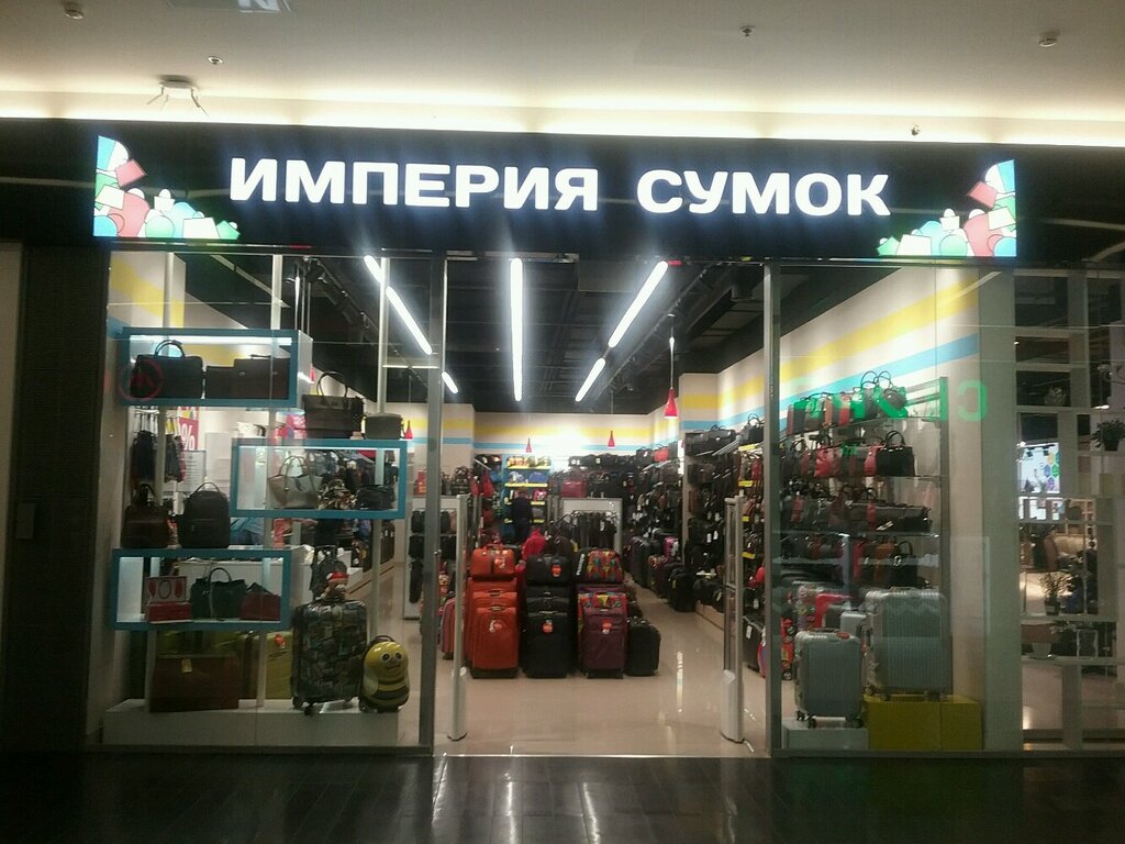 Империя авто санкт петербург