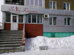 Mari Ket (Shumakova Street, 62), beauty salon