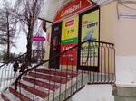 Деньги Инвест (просп. Текстильщиков, 1), потребительская кооперация в Костроме