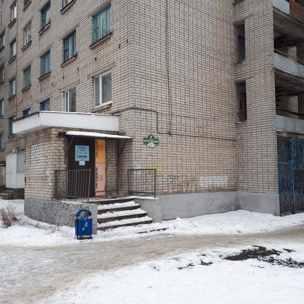 Dental clinic Artstom, Kursk, photo