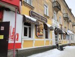 Gorodskaya bulochnaya №1 (prospekt Lenina, 41/18), bakery