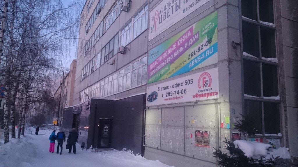 Фаворит авто новосибирск