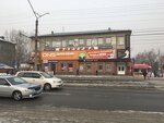 Fortuna (ulitsa imeni Geroya Sovetskogo Soyuza Vasilyeva, 44), shopping mall