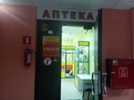 Аптечный пункт (64, Ленинский район, микрорайон Горский, Новосибирск), аптека в Новосибирске