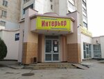 Interyer (проспект Победы, 38), doors