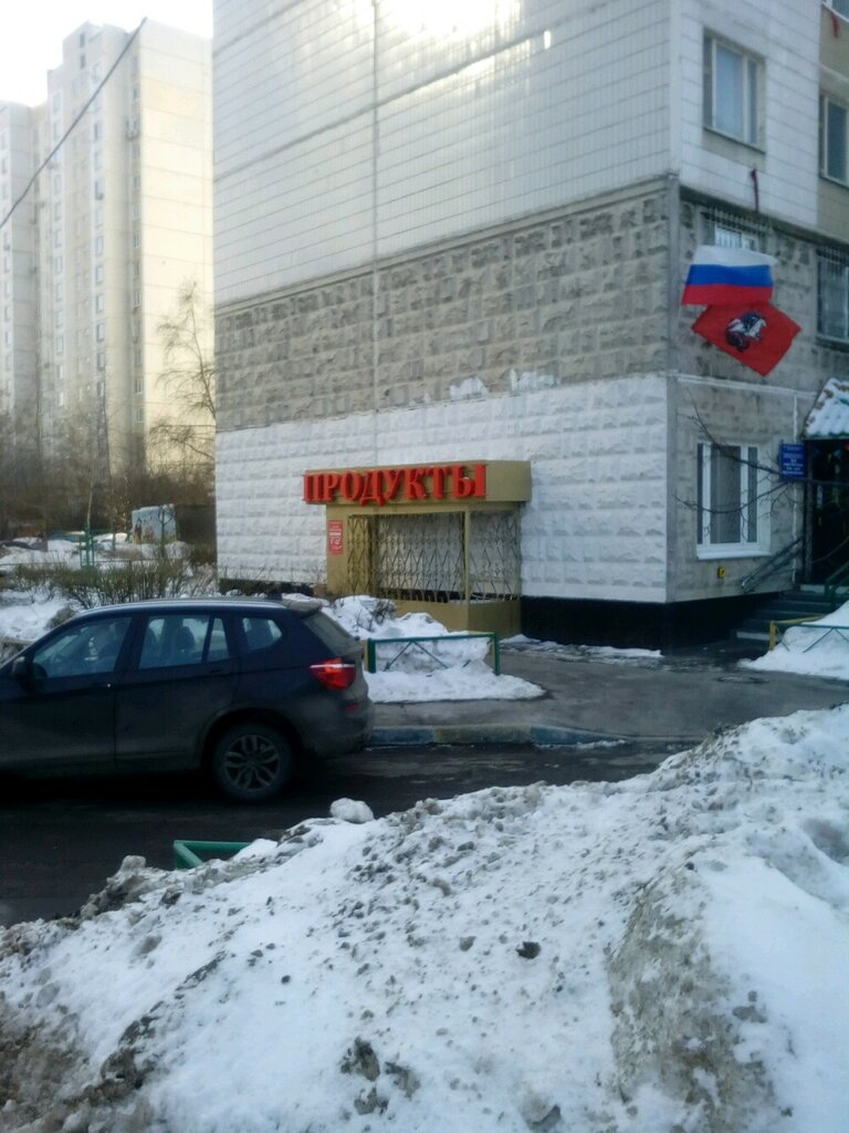 Market Продукты, Moskova, foto