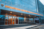 Moscow Interregional Transport Prosecutor's Office (Krasnoprudnaya Street, 22Б), prosecutor's office