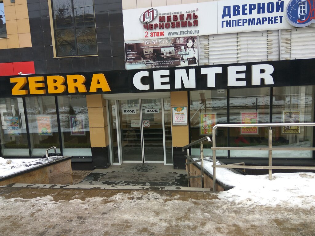 Фото: Zebra, торговый центр, просп. Косыгина, 30, корп. 1, Санкт-Петербург - Янд