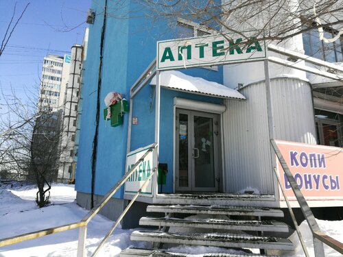 Сибаль авто самара аминева