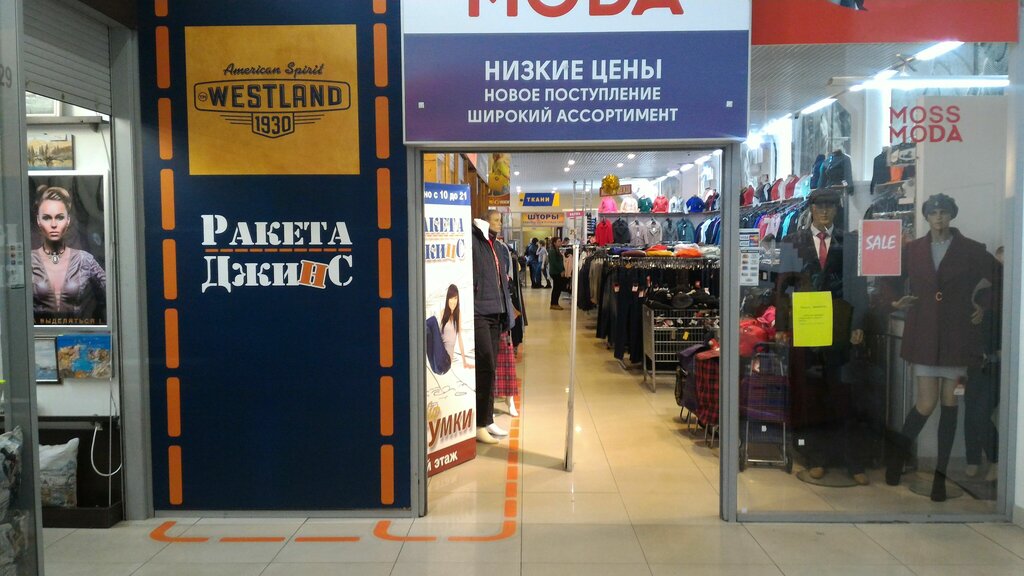 Moss Moda Магазин В Спб Каталог
