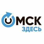 Omsk zdes (Omskaya Street No:215, Omsk), gazete ve dergiler  Omsk'tan