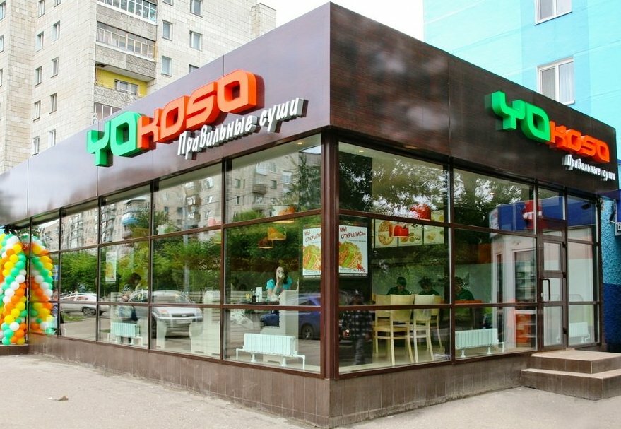 Sushi bar Yokoso, Kazan, photo