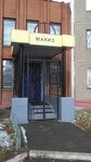 Makiz Ural (250 letiya Chelyabinsk Street, 34), food processing equipment