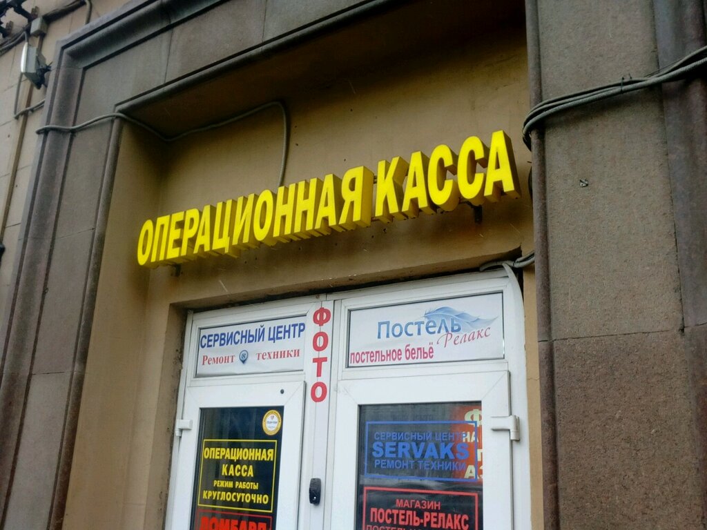 Хозяйственный Магазин На Проспекте Мира В Москве