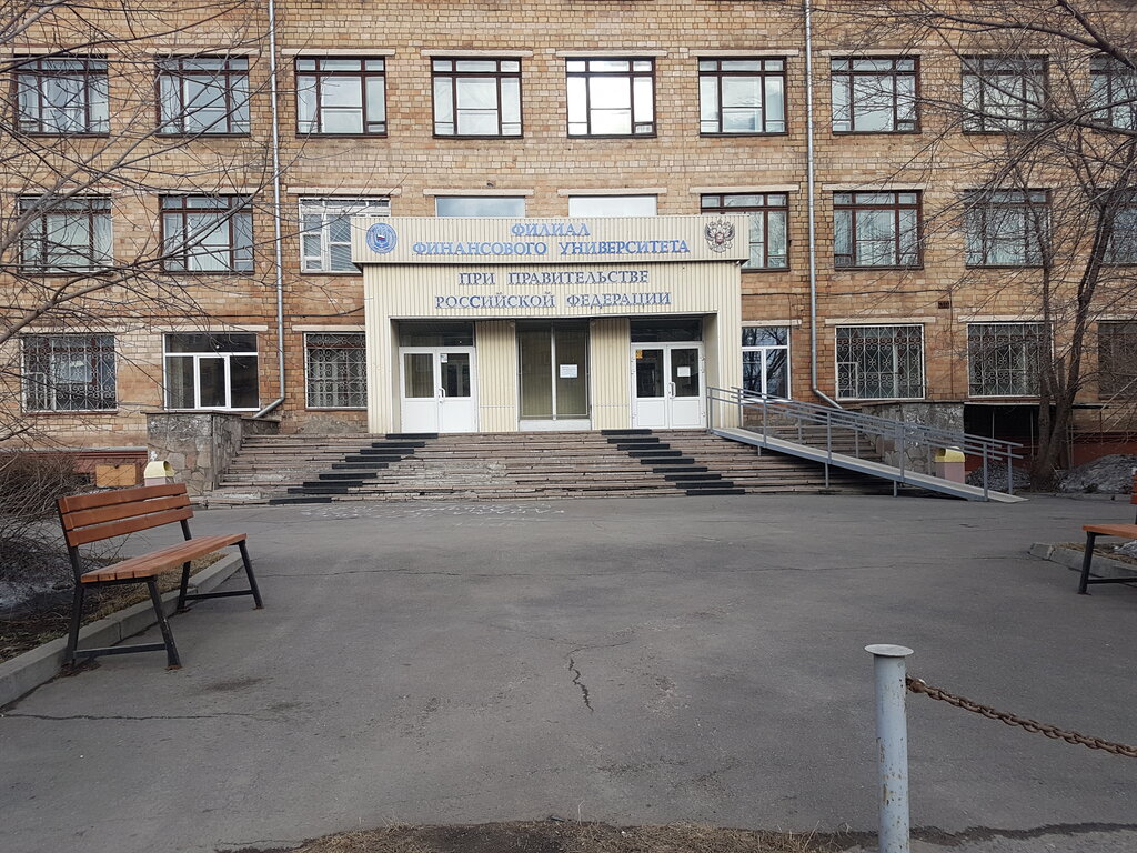 Финансовый университет, филиал, колледж, колледж, ул. Маерчака, 20 ...