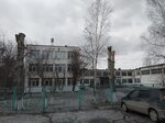 SOSh № 11, Mou (ulitsa Kalinina, 15), school