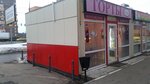 Кондитерский цех Александра (Krasnaya Street, 172/2), cafetería