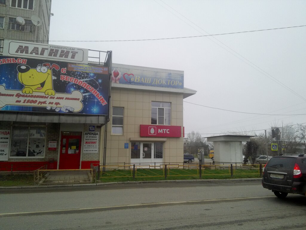 Магазин Мтс Буденновск