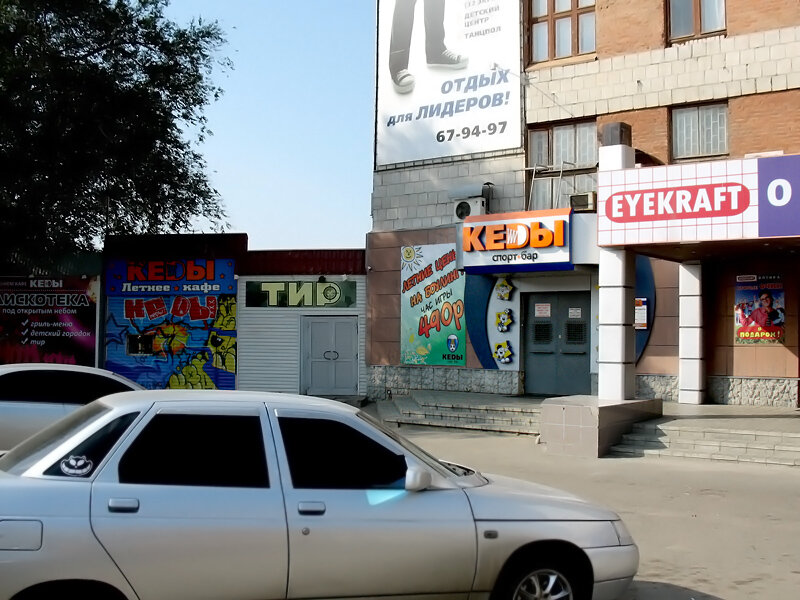 Карла маркса 12 ульяновск фото