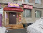 Blik (Dachnaya ulitsa, 27) ، التصوير الفوتوغرافي