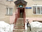 Gbu rayona Savelki, dispetcherskaya (Zelenograd, к521), municipal housing authority