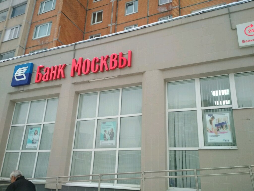 Веста банк спб