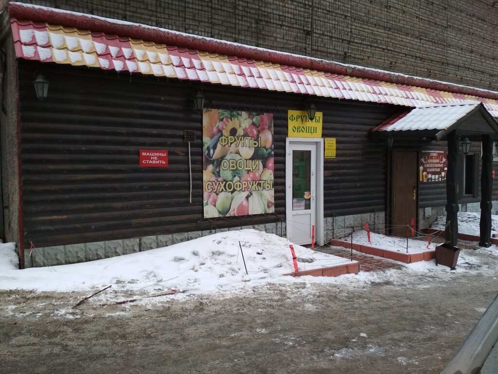 Магазин Проспект Новосибирск Каталог