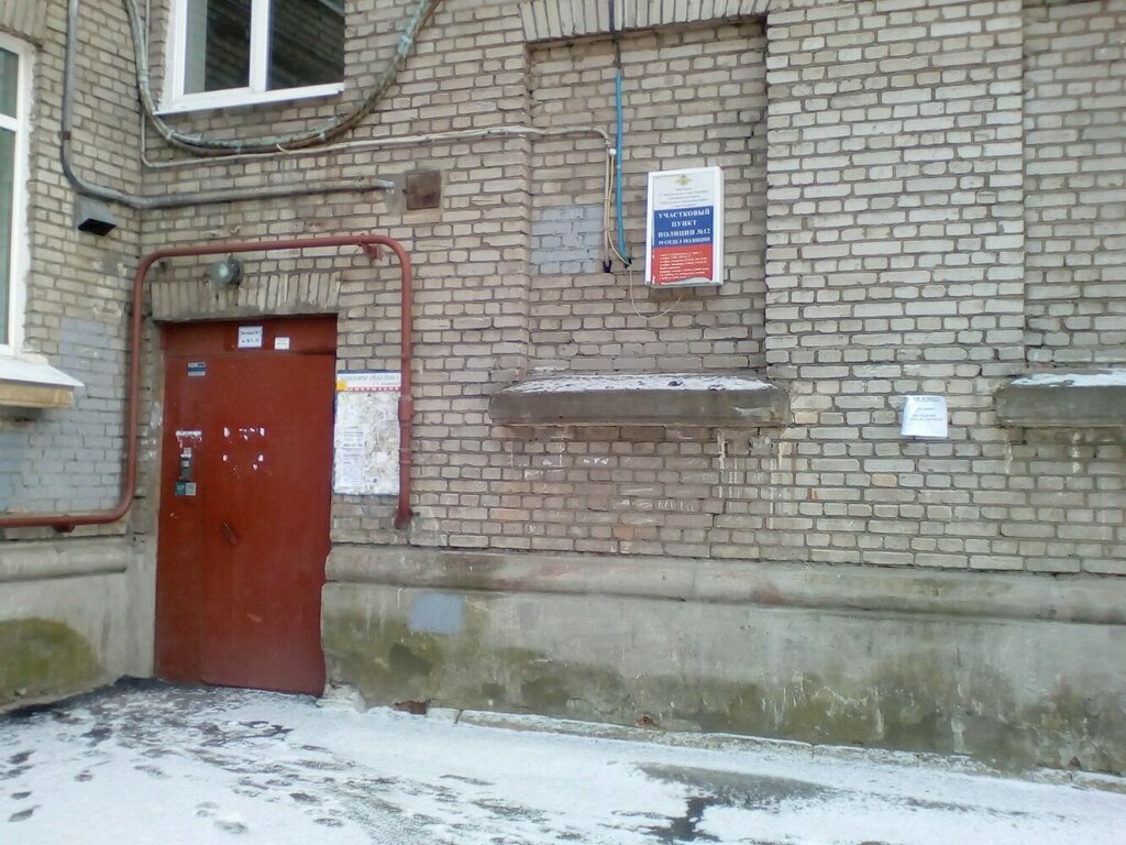Police department Territorial'nye organy Mvd Rossii, Saint Petersburg, photo