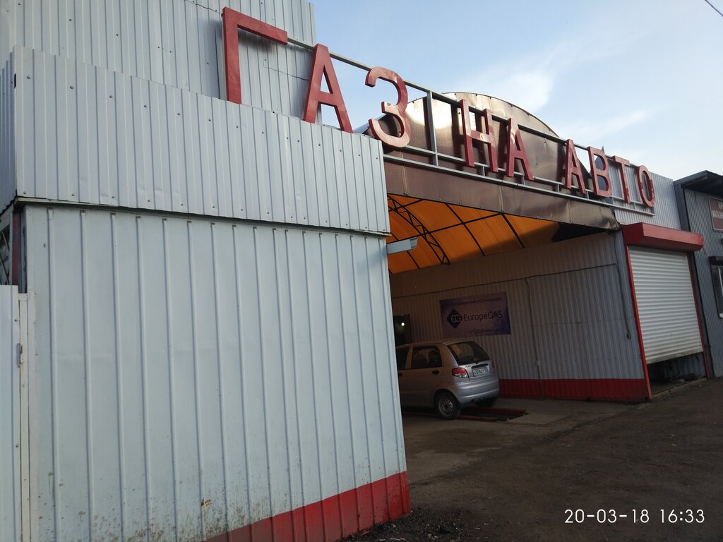 Welding equipment and materials KubanTekhGaz. Proizvodstvenny uchastok № 6, Krasnodar, photo