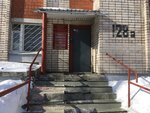 Centr tvorcheskogo razvitiya Perspektiva (Votkinskoye Highway, 128А) ، مركز تعليمي