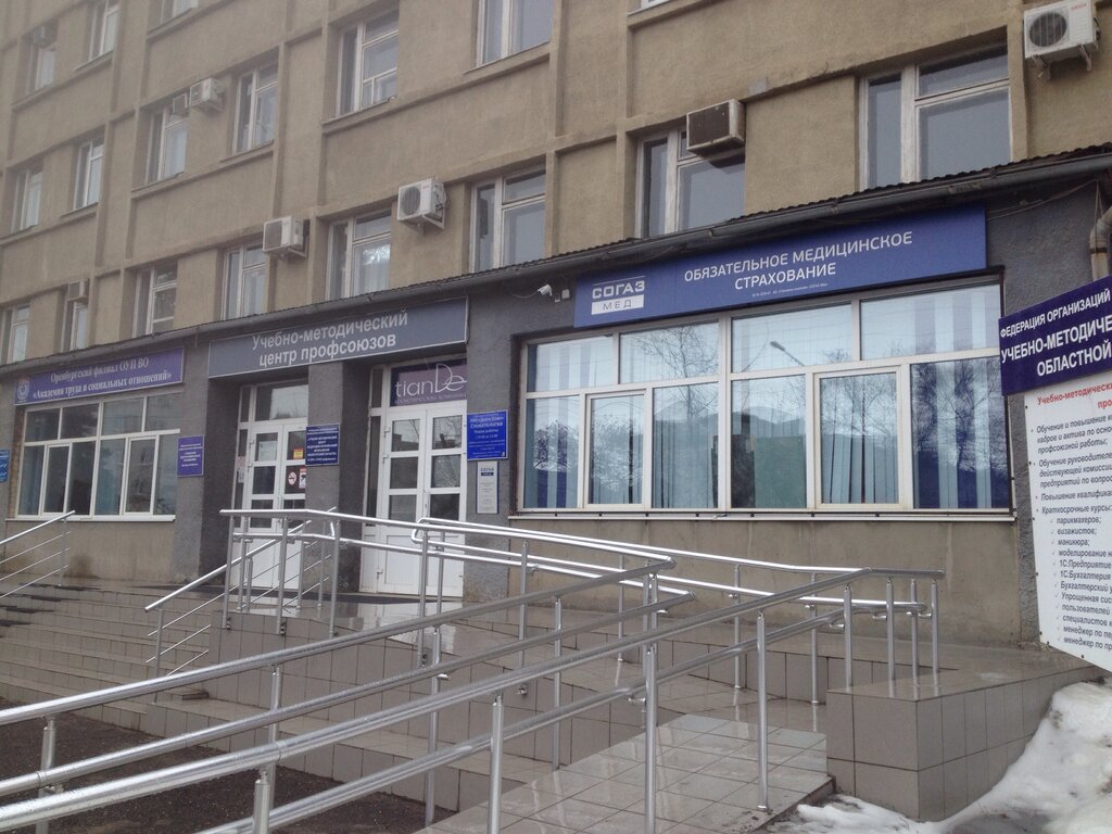 Туркестанская 3 оренбург поликлиника карта