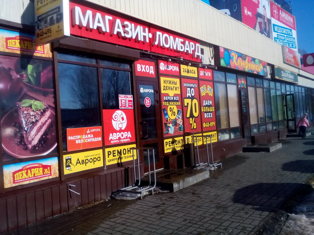 Магазин уаз димитровград