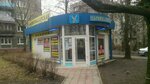 Парикмахерская (Narvskaya Street, 2), peluquería