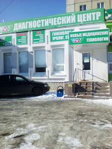 Novye Medizinskye Tehnologyi (naberezhnaya Dubrovinskogo, 96), centro médico, clínica