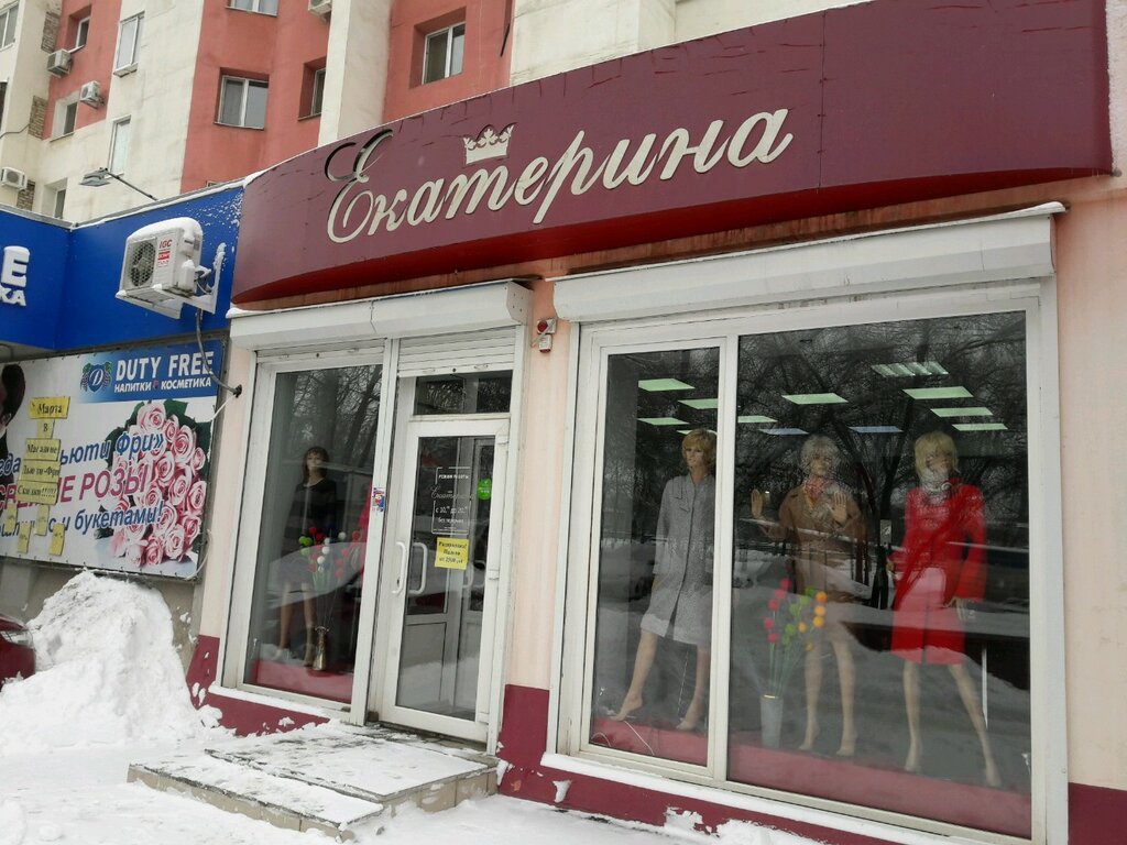 Самара Ул Дыбенко Магазины