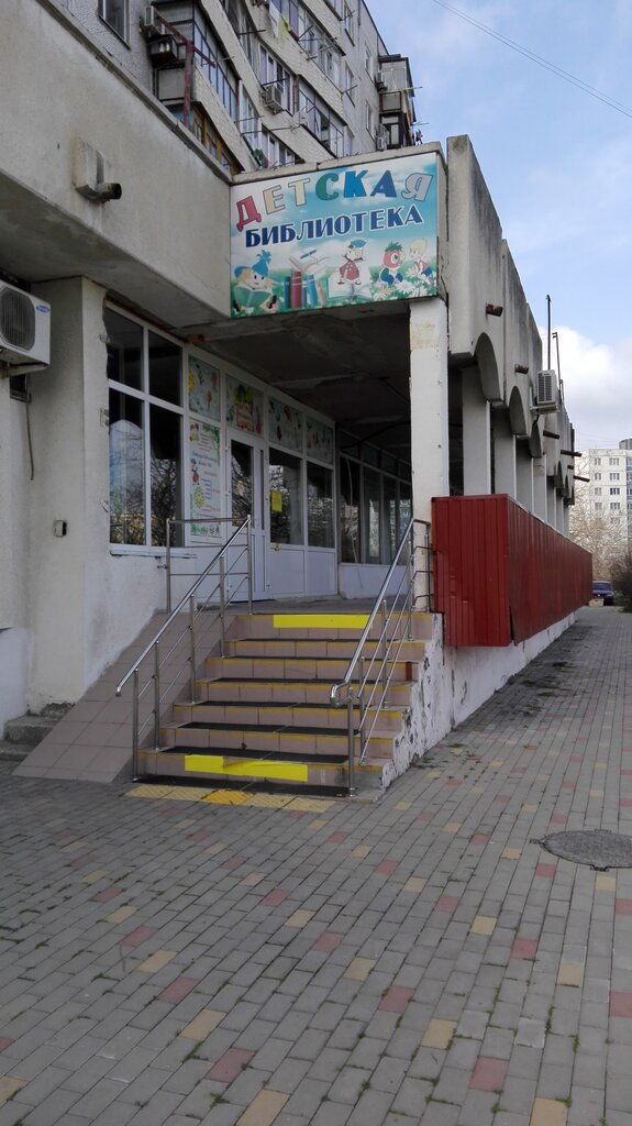 مكتبة Detskaya biblioteka, filial № 6, Mbu TsBS ، ، صورة