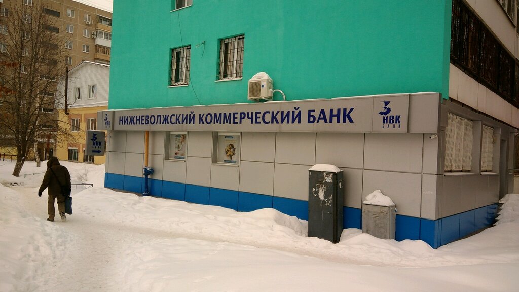 Инжект элмашевская ул 3а саратов фото Больше не работает: Нижневолжский коммерческий банк (Отозвана лицензия), банк, С