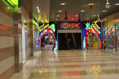 Cinema Kinomaks, Moscow, photo