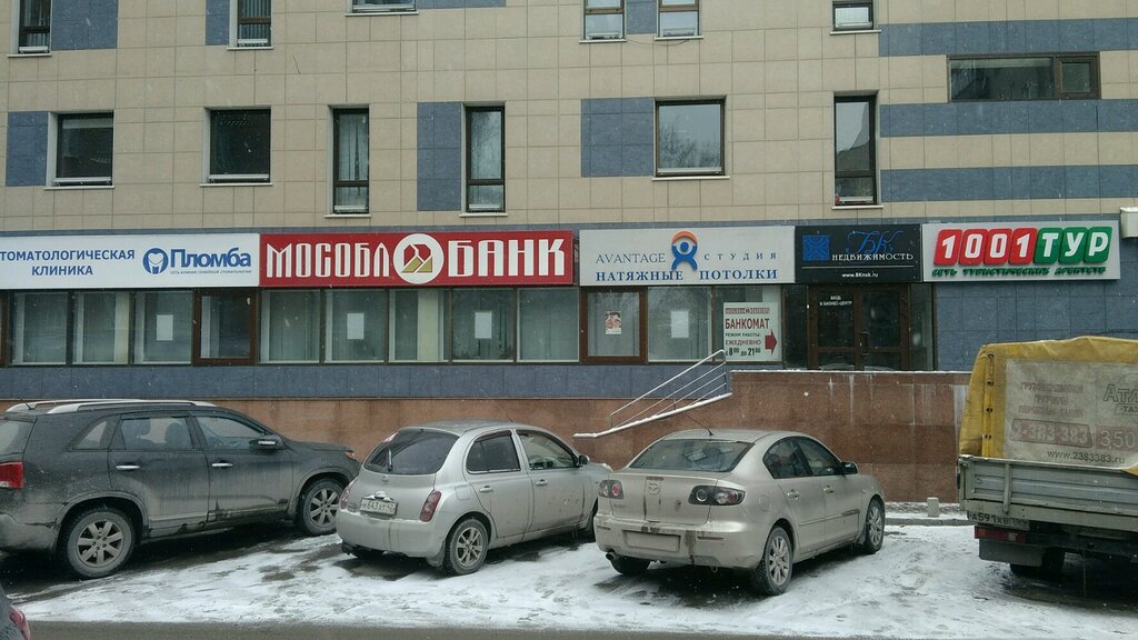 Запсиб сервис ул романова 39 фото Больше не работает: Марафет, магазин парфюмерии и косметики, Новосибирск, улица 