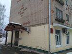 Stantsiya perelivaniya krovi g. Vichuga (Ulyanovskaya ulitsa, 12), blood donor center