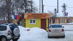Ракитянский агротехнологический техникум (rabochiy posyolok Rakitnoye, ulitsa Kommunarov, 11), technical college