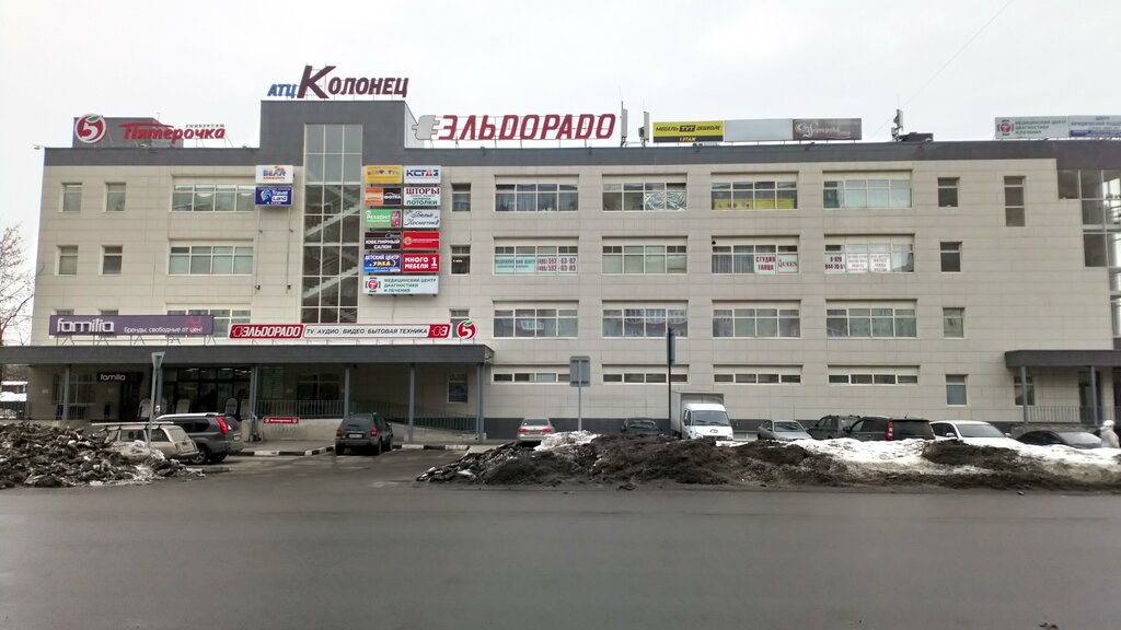 Магазины На Ул Жуковского