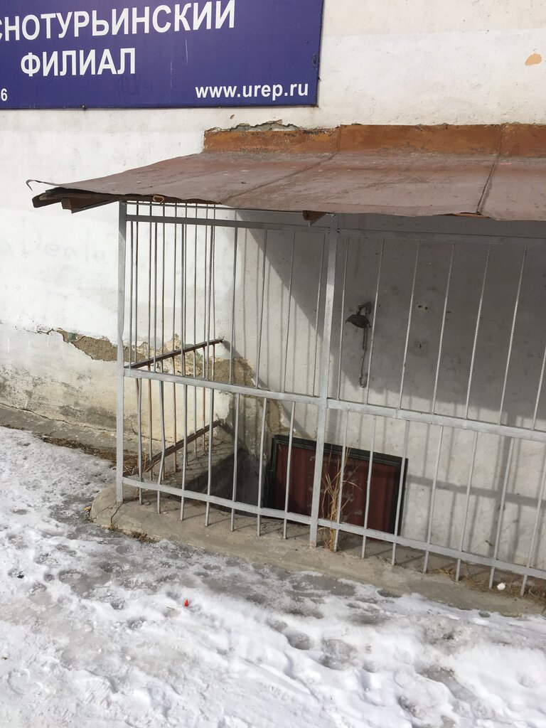 كلية تقنية Predstavitelstvo Uralsky Tekhnikum Ekonomiki i Prava Nou ، ، صورة