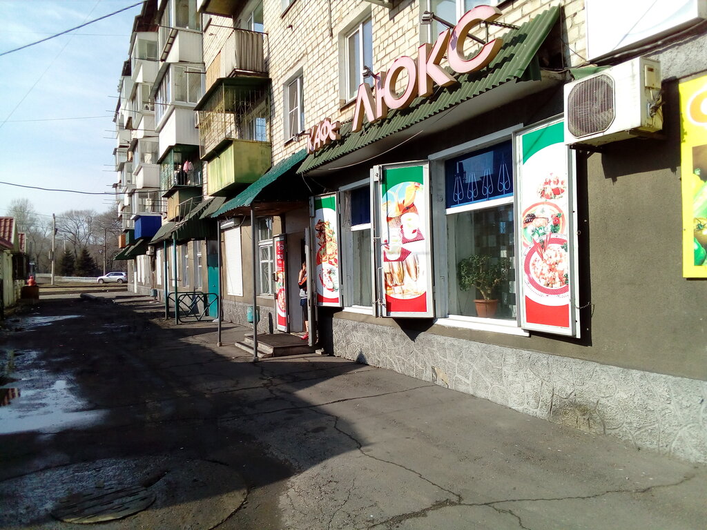 Кафе в биробиджане