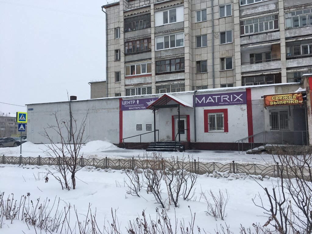 Боровская 2 Магазин