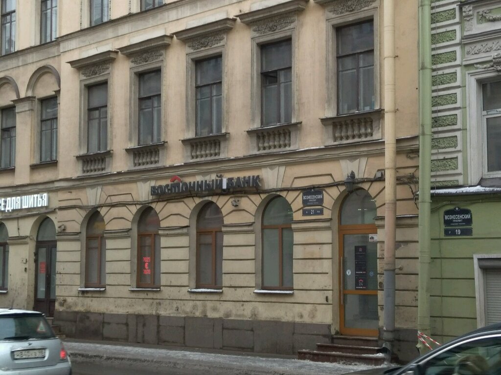 Вознесенский Проспект Магазины