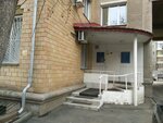 Налог-Сервис ФНС России (Lenina Avenue, 83) ، التشغيل الآلي لإدارة الوثائق