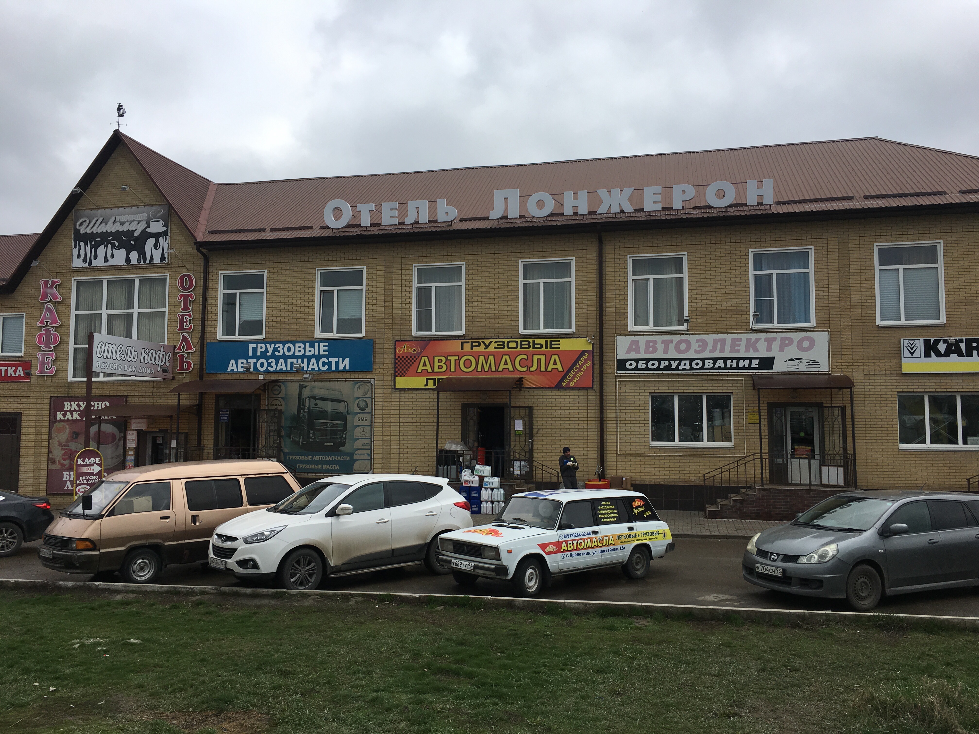 Фото Лонжерон