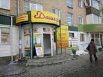 Magazin Dashef (Pobedy avenue, 19), segunda mano