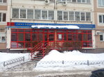 Kommunalshchik (Krasnoarmeyskaya Street, 73), municipal housing authority
